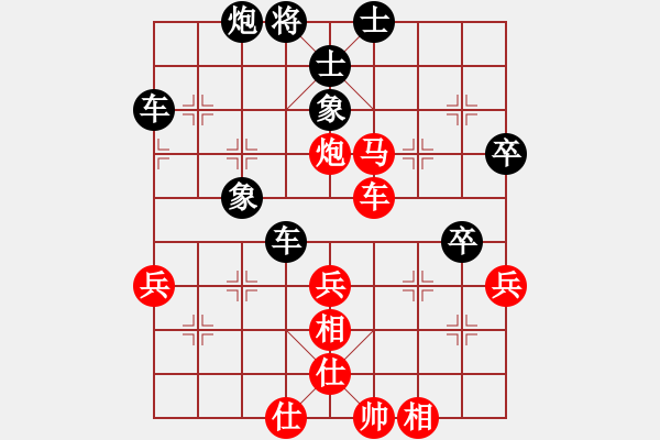 象棋棋譜圖片：劉俊 先負(fù) 牛愛(ài)平 - 步數(shù)：60 