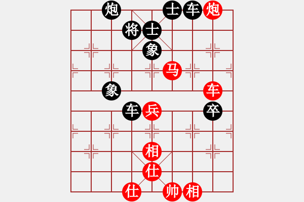 象棋棋譜圖片：劉俊 先負(fù) 牛愛(ài)平 - 步數(shù)：70 