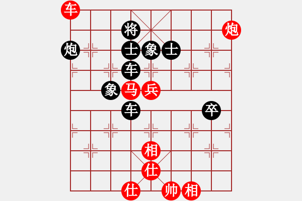 象棋棋譜圖片：劉俊 先負(fù) 牛愛(ài)平 - 步數(shù)：90 