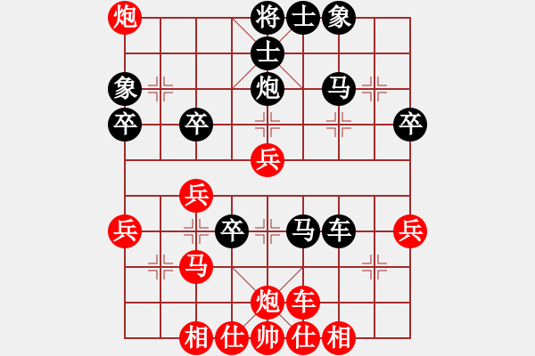 象棋棋譜圖片：太尉棋狂斗魚直播間太守棋狂先勝馬洪崗業(yè)9-3 - 步數(shù)：40 