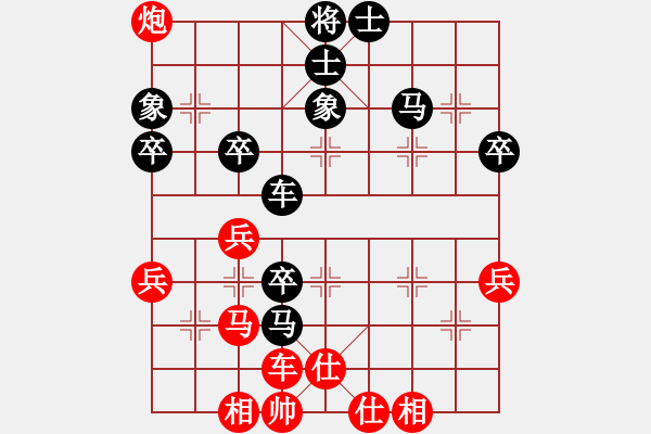 象棋棋譜圖片：太尉棋狂斗魚直播間太守棋狂先勝馬洪崗業(yè)9-3 - 步數(shù)：50 