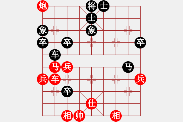 象棋棋譜圖片：太尉棋狂斗魚直播間太守棋狂先勝馬洪崗業(yè)9-3 - 步數(shù)：60 