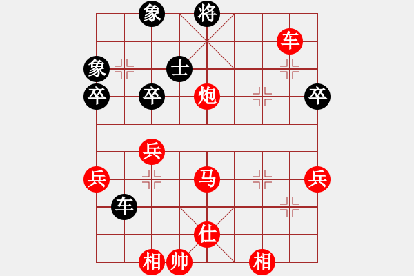 象棋棋譜圖片：太尉棋狂斗魚直播間太守棋狂先勝馬洪崗業(yè)9-3 - 步數(shù)：79 