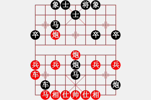 象棋棋譜圖片：中國龍[紅] -VS- 橫才俊儒[黑] - 步數(shù)：30 