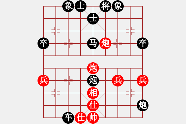 象棋棋譜圖片：中國龍[紅] -VS- 橫才俊儒[黑] - 步數(shù)：40 