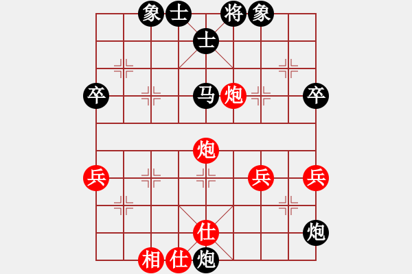 象棋棋譜圖片：中國龍[紅] -VS- 橫才俊儒[黑] - 步數(shù)：42 