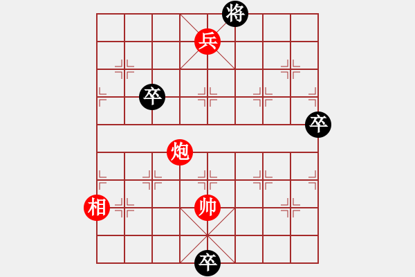 象棋棋譜圖片：達者為師----張云川擬局 - 步數(shù)：36 