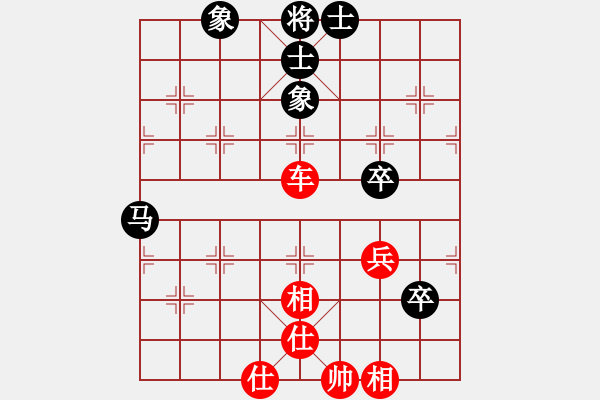 象棋棋譜圖片：skylake(無極)-和-風雅(北斗) - 步數(shù)：100 