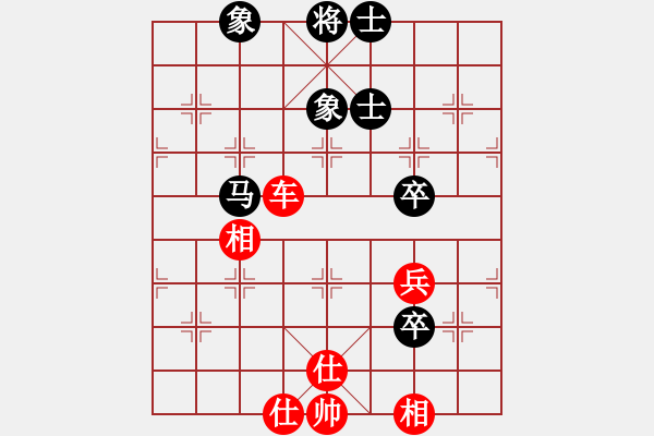 象棋棋譜圖片：skylake(無極)-和-風雅(北斗) - 步數(shù)：111 