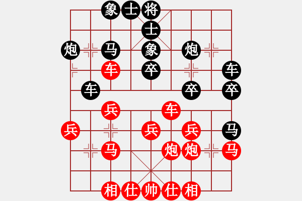 象棋棋譜圖片：skylake(無極)-和-風雅(北斗) - 步數(shù)：30 