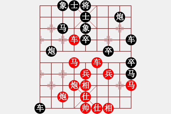 象棋棋譜圖片：skylake(無極)-和-風雅(北斗) - 步數(shù)：50 