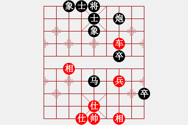 象棋棋譜圖片：skylake(無極)-和-風雅(北斗) - 步數(shù)：80 