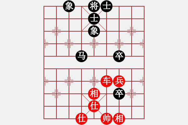 象棋棋譜圖片：skylake(無極)-和-風雅(北斗) - 步數(shù)：90 