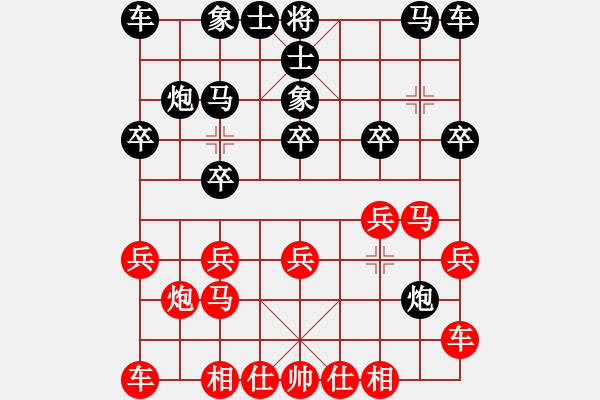 象棋棋譜圖片：ccee(9段)-和-cnxu(9段) - 步數(shù)：10 