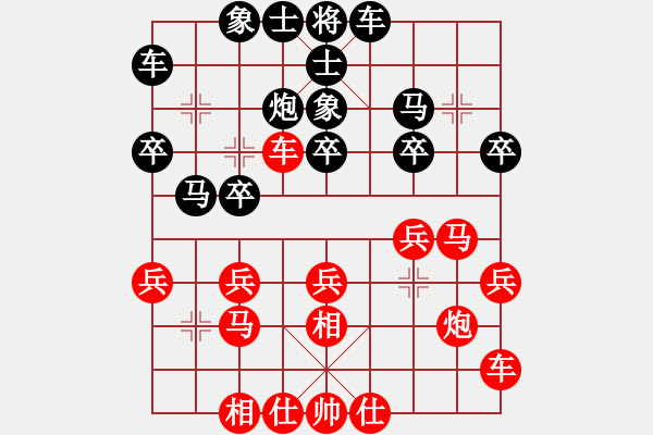 象棋棋譜圖片：ccee(9段)-和-cnxu(9段) - 步數(shù)：20 