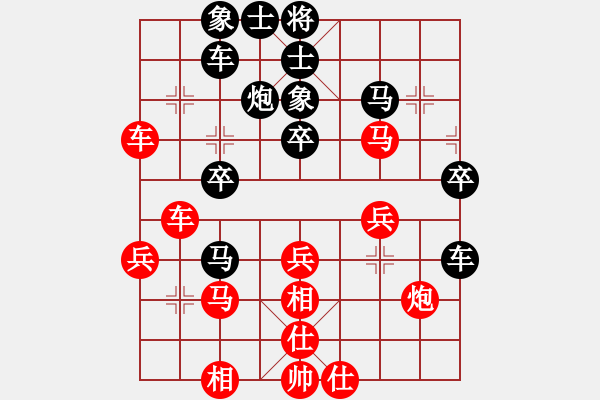 象棋棋譜圖片：ccee(9段)-和-cnxu(9段) - 步數(shù)：30 