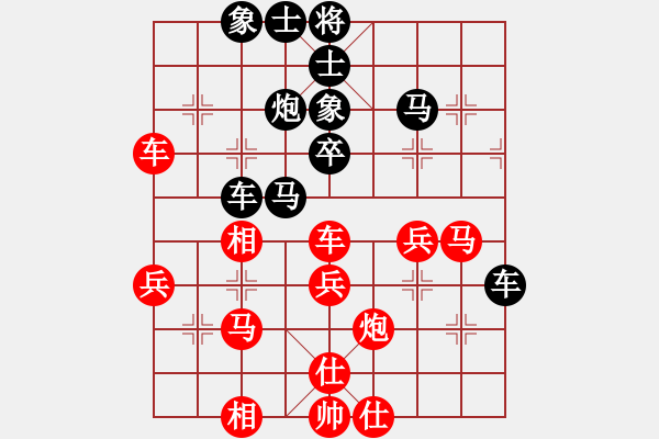 象棋棋譜圖片：ccee(9段)-和-cnxu(9段) - 步數(shù)：40 