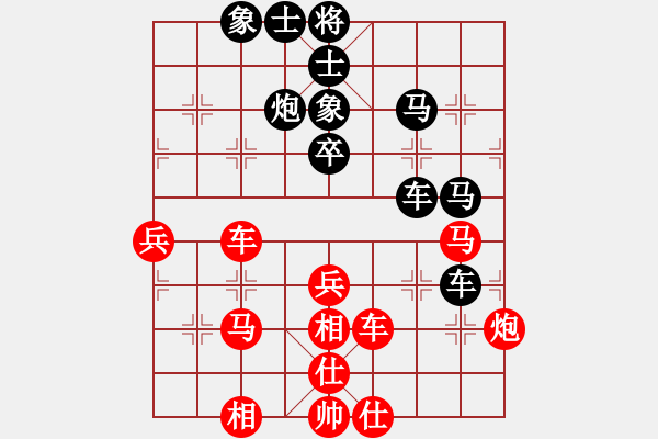 象棋棋譜圖片：ccee(9段)-和-cnxu(9段) - 步數(shù)：67 