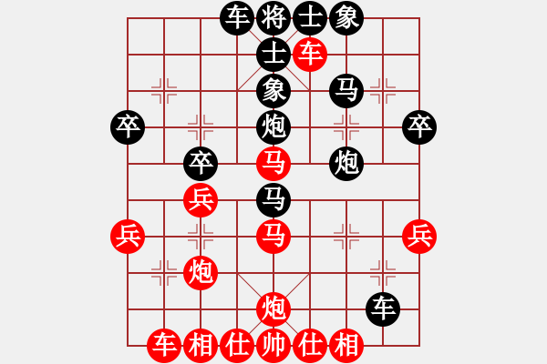 象棋棋譜圖片：劍寒九洲(7段)-負(fù)-名劍之問情(6段) - 步數(shù)：40 