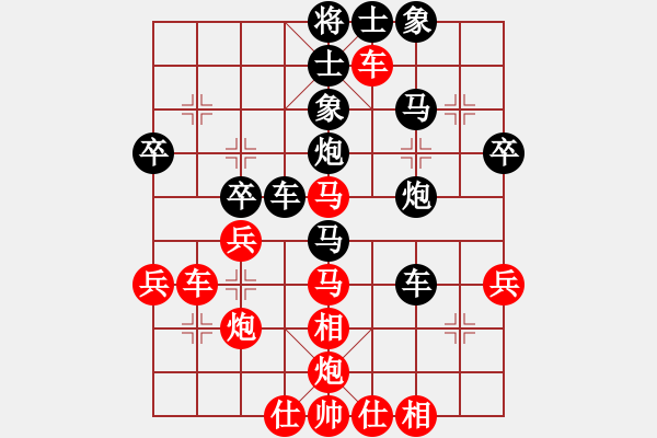 象棋棋譜圖片：劍寒九洲(7段)-負(fù)-名劍之問情(6段) - 步數(shù)：50 