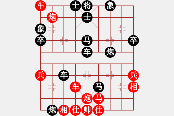 象棋棋譜圖片：劍寒九洲(7段)-負(fù)-名劍之問情(6段) - 步數(shù)：70 