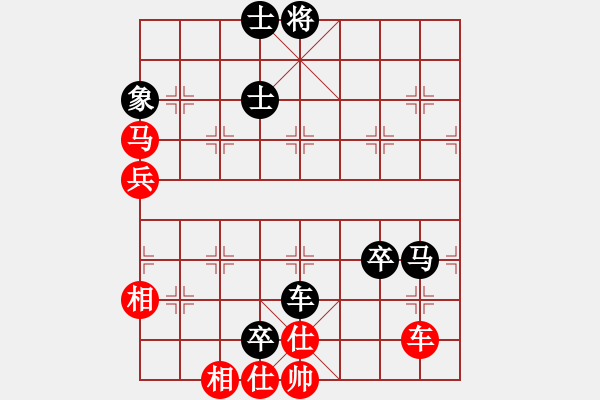 象棋棋譜圖片：2008年象棋個(gè)人賽 周小平惜敗許銀川 （手背棋評(píng)） - 步數(shù)：122 