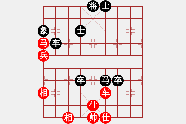 象棋棋譜圖片：2008年象棋個(gè)人賽 周小平惜敗許銀川 （手背棋評(píng)） - 步數(shù)：90 