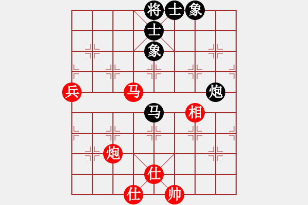 象棋棋譜圖片：評測中炮先負(fù) 一歲小女孩中炮 - 步數(shù)：90 