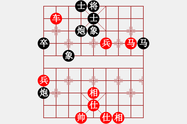 象棋棋譜圖片：陳柏祥         先勝 陳新全         - 步數(shù)：100 