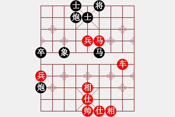 象棋棋譜圖片：陳柏祥         先勝 陳新全         - 步數(shù)：130 