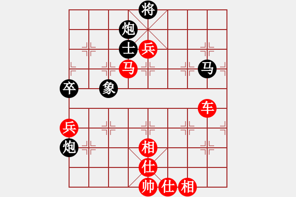 象棋棋譜圖片：陳柏祥         先勝 陳新全         - 步數(shù)：139 