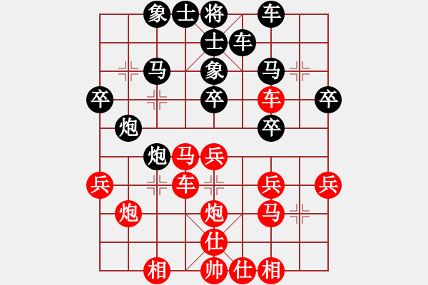 象棋棋譜圖片：陳柏祥         先勝 陳新全         - 步數(shù)：30 