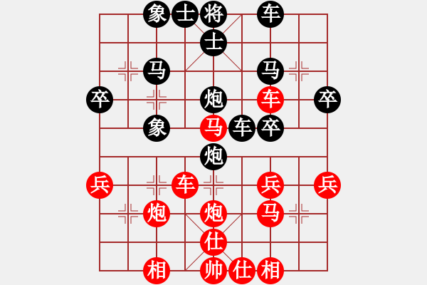 象棋棋譜圖片：陳柏祥         先勝 陳新全         - 步數(shù)：40 