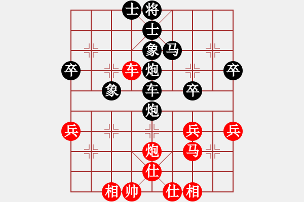 象棋棋譜圖片：陳柏祥         先勝 陳新全         - 步數(shù)：50 