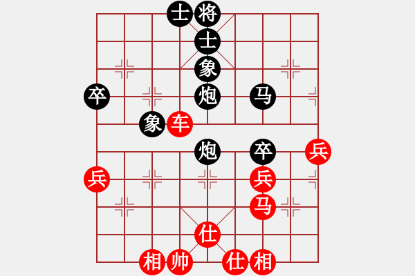 象棋棋譜圖片：陳柏祥         先勝 陳新全         - 步數(shù)：60 