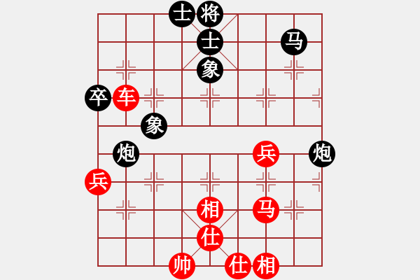 象棋棋譜圖片：陳柏祥         先勝 陳新全         - 步數(shù)：70 