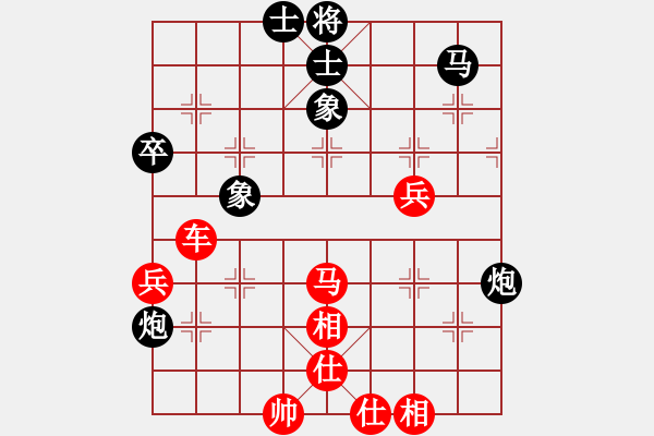 象棋棋譜圖片：陳柏祥         先勝 陳新全         - 步數(shù)：80 