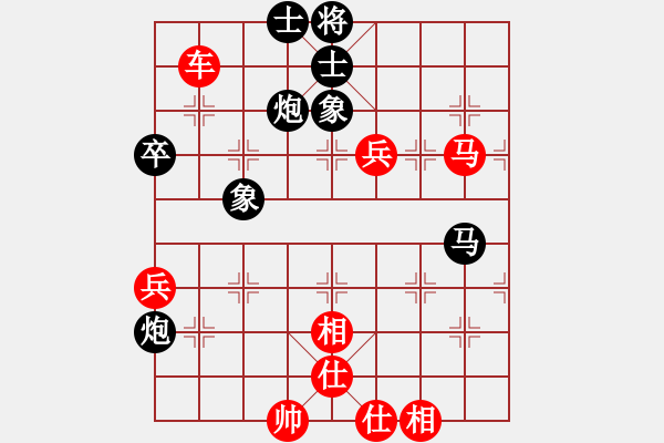 象棋棋譜圖片：陳柏祥         先勝 陳新全         - 步數(shù)：90 