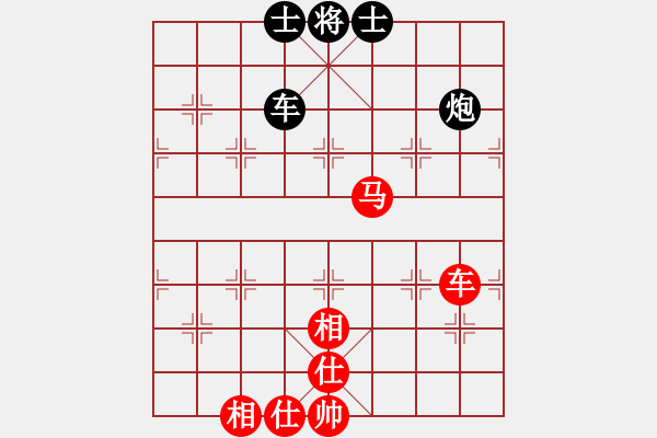 象棋棋譜圖片：vinwong(9星)-和-試牛刀(風(fēng)魔) - 步數(shù)：160 