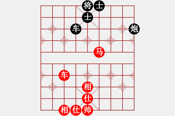 象棋棋譜圖片：vinwong(9星)-和-試牛刀(風(fēng)魔) - 步數(shù)：180 