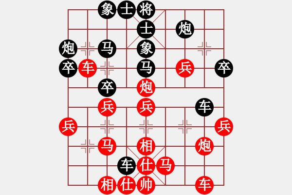 象棋棋譜圖片：vinwong(9星)-和-試牛刀(風(fēng)魔) - 步數(shù)：30 