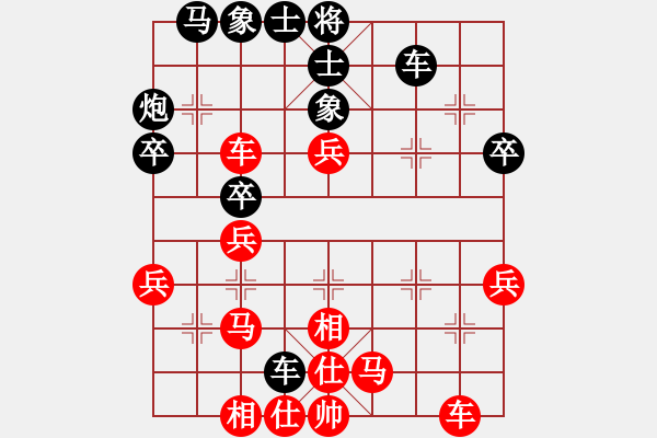 象棋棋譜圖片：vinwong(9星)-和-試牛刀(風(fēng)魔) - 步數(shù)：40 