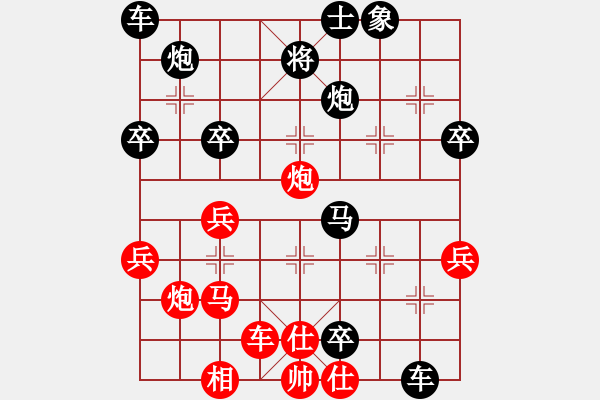 象棋棋譜圖片：大渡口公園12.6 - 步數(shù)：50 