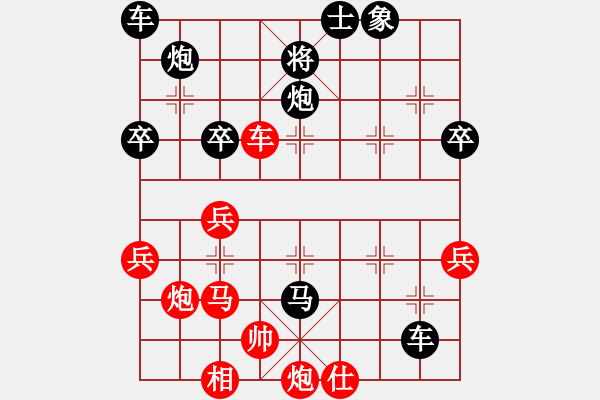 象棋棋譜圖片：大渡口公園12.6 - 步數(shù)：60 