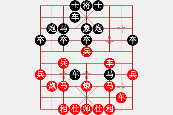 象棋棋譜圖片：廣東省 鄧英楠 勝 廣東省 黎晉弘 - 步數(shù)：30 