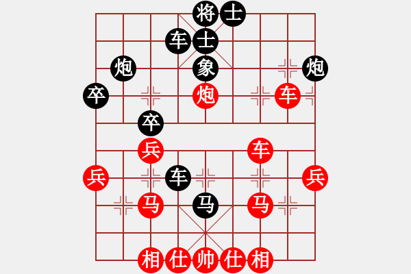 象棋棋譜圖片：廣東省 鄧英楠 勝 廣東省 黎晉弘 - 步數(shù)：40 