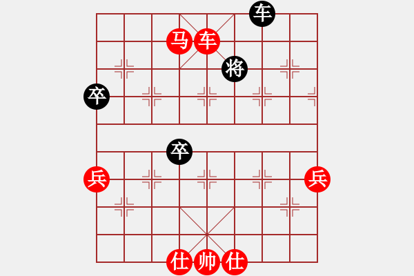 象棋棋譜圖片：廣東省 鄧英楠 勝 廣東省 黎晉弘 - 步數(shù)：87 