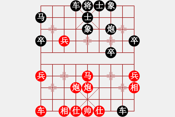 象棋棋譜圖片：五六炮對屏風(fēng)馬（黑勝） - 步數(shù)：30 