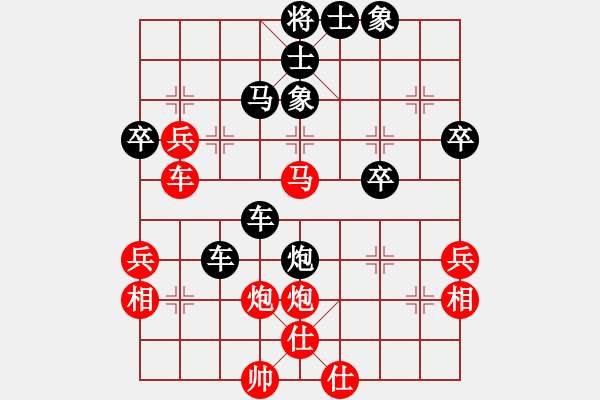 象棋棋譜圖片：五六炮對屏風(fēng)馬（黑勝） - 步數(shù)：50 