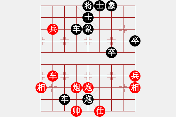 象棋棋譜圖片：五六炮對屏風(fēng)馬（黑勝） - 步數(shù)：60 